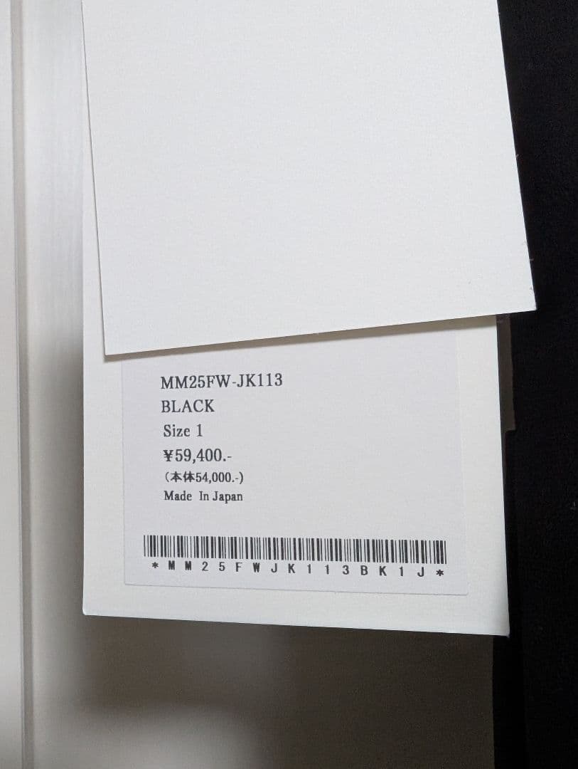 トップス Mame Kurogouchi Embroidered Vest