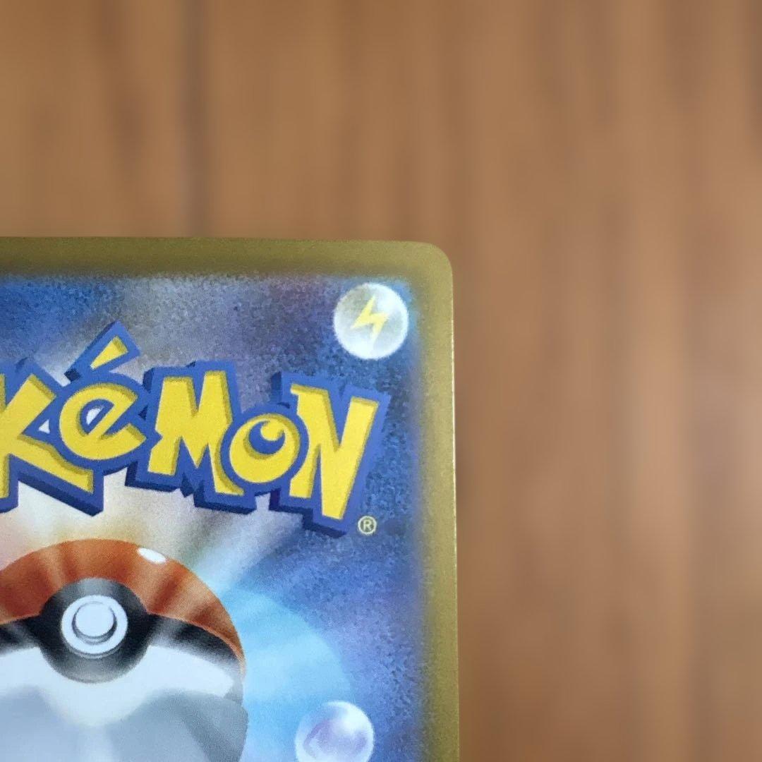 リーリエの決心 SAR(ヒロヒロ1924)