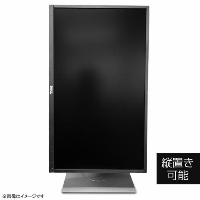 DELL P2417H 24インチ フルHD液晶モニター①