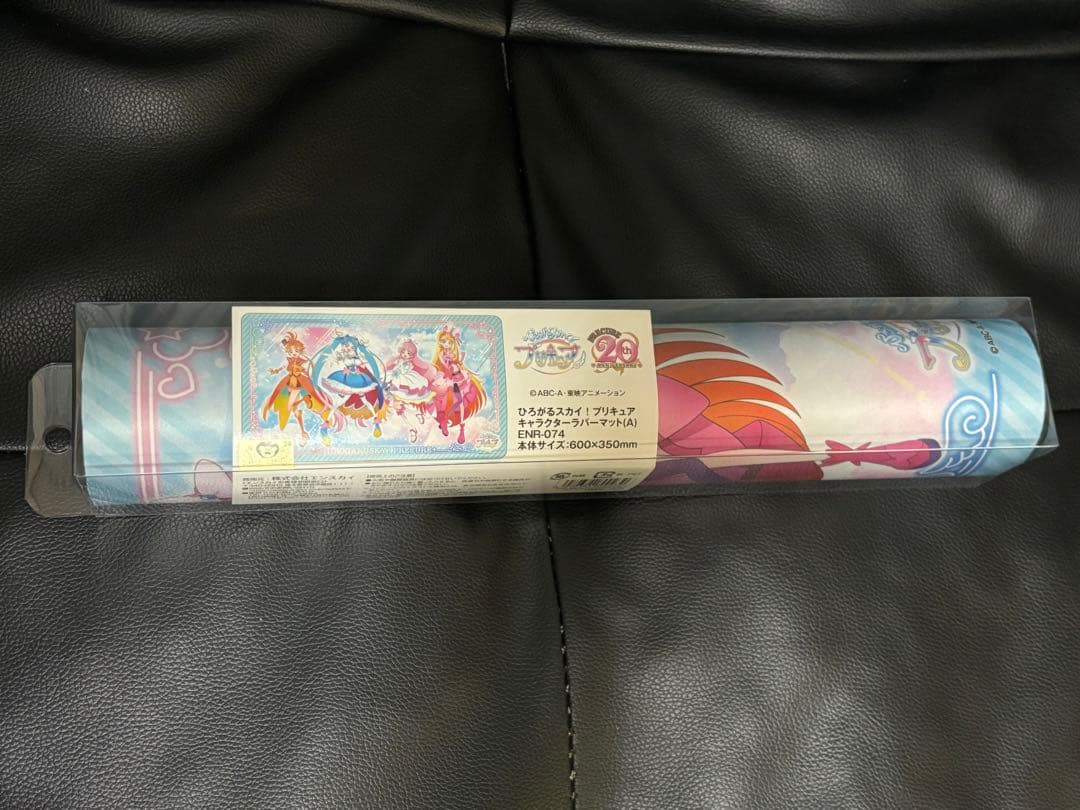 ひろがるスカイプリキュア プレイマット