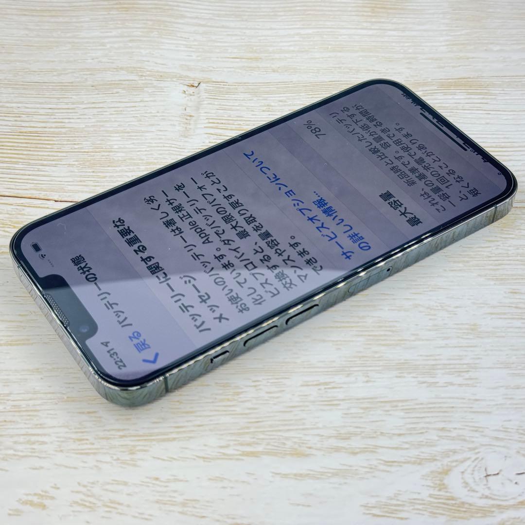 iPhone13Pro 128GB 中国版 物理デュアルSIM シャッター音なし