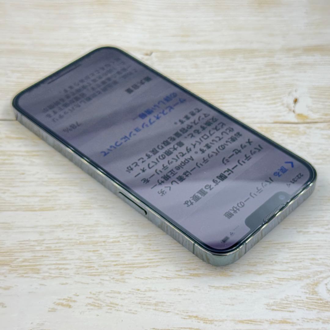 iPhone13Pro 128GB 中国版 物理デュアルSIM シャッター音なし