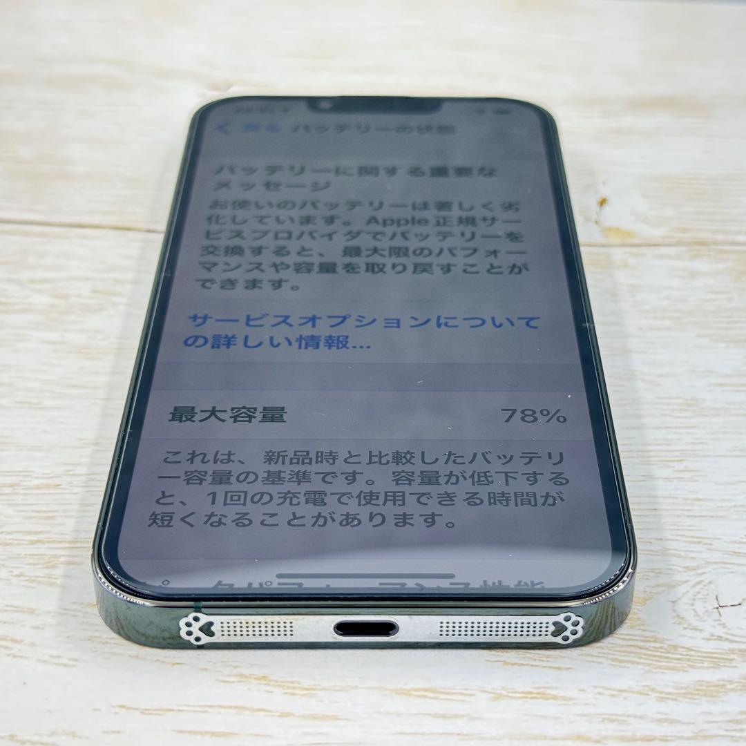 iPhone13Pro 128GB 中国版 物理デュアルSIM シャッター音なし