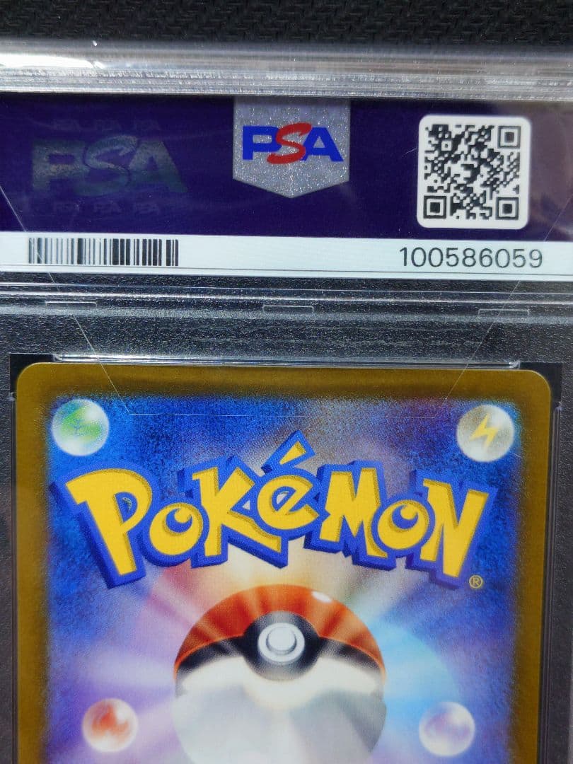 【限界値下げ】【PSA10】ルチアのアピール SR 086/064