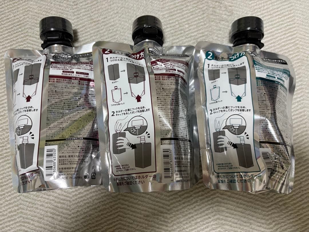 スカルプD シャンプー　コンディショナーセット