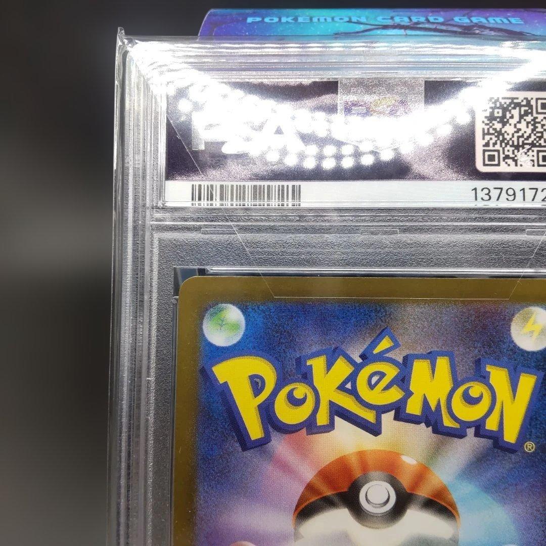 も*ち様 ◆レシラムex BWR SV11W ホワイトフレア 174/086　p