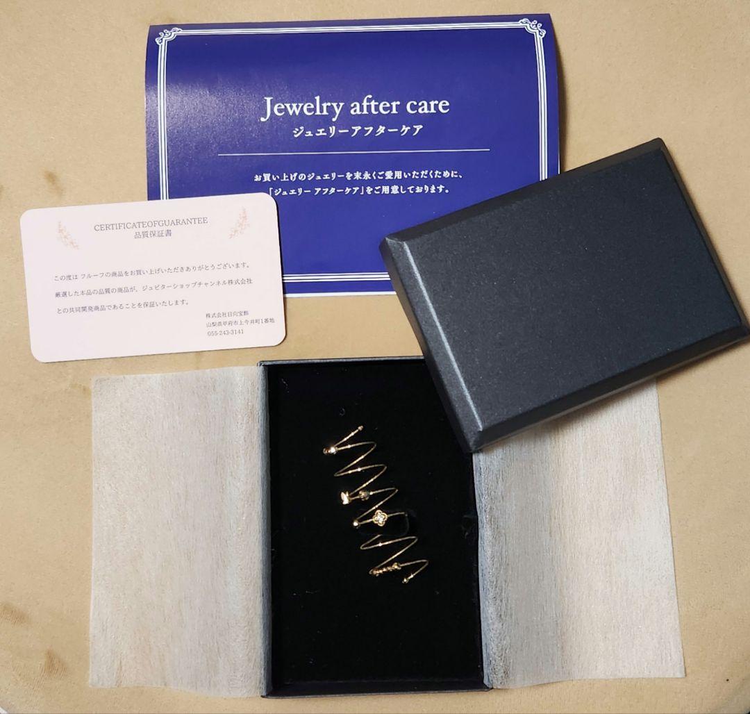 ppさま専用　フルーフ 18K ダイヤモンドフラワーデザイン フレキシブルリング