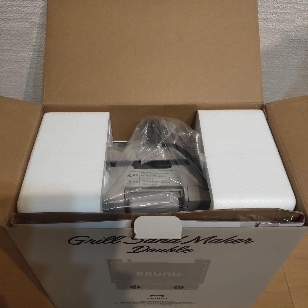 【新品未使用】BRUNO グリルサンドメーカー ダブル BOE084 グレージュ
