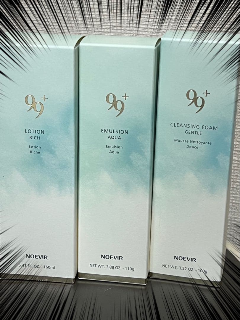 ノエビア99+ スキンケアセット