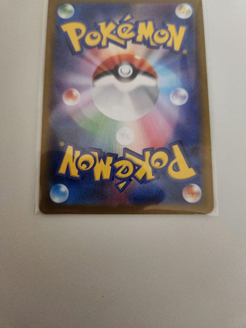 ポケモンカード　メイのはげまし　SAR