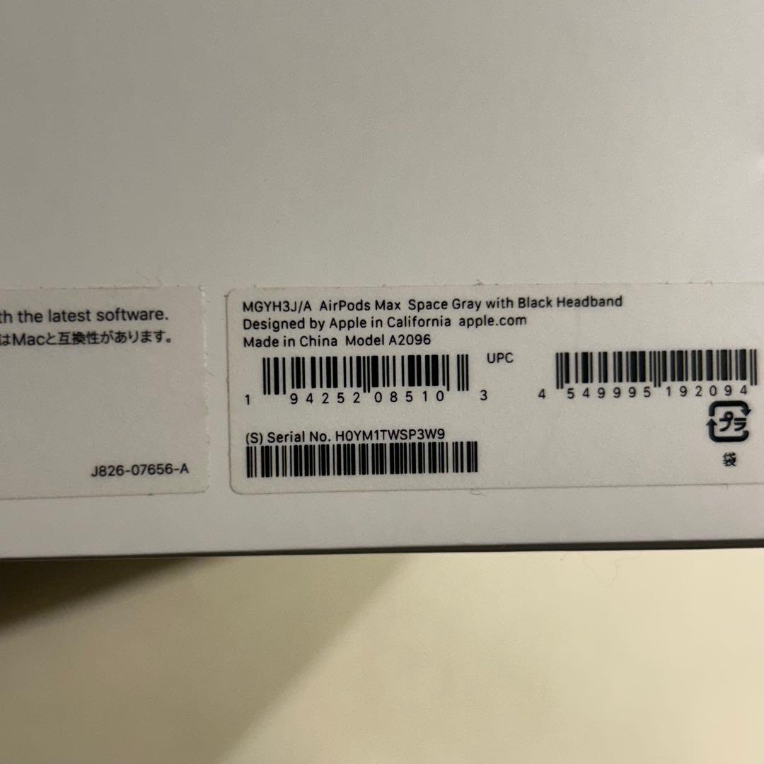 AirPods Max A2096 スペースグレイ ヘッドバンドカバー付