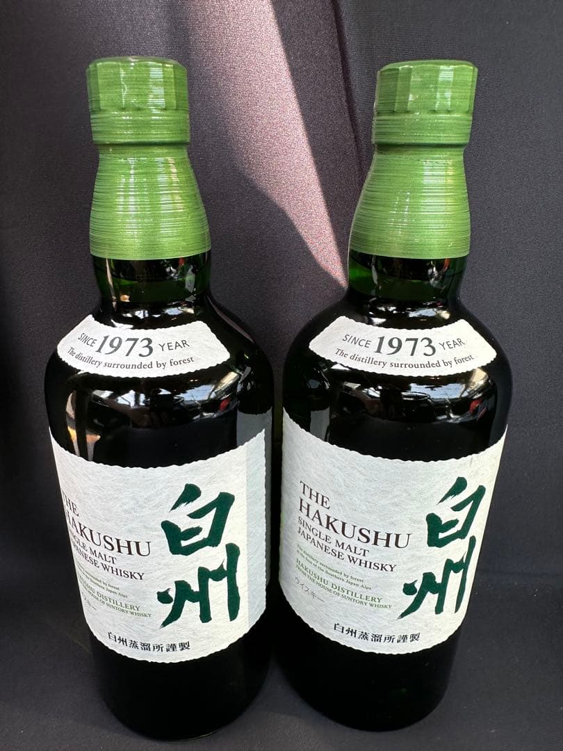 白州ウイスキー 700ml 2本セット