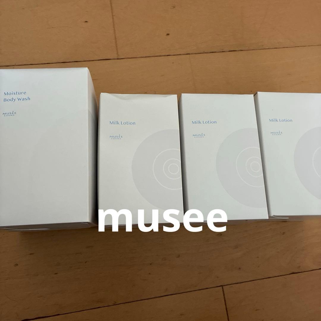 ミュゼmusee⭐︎ミルクローション& モイスチャーボディソープ　セット