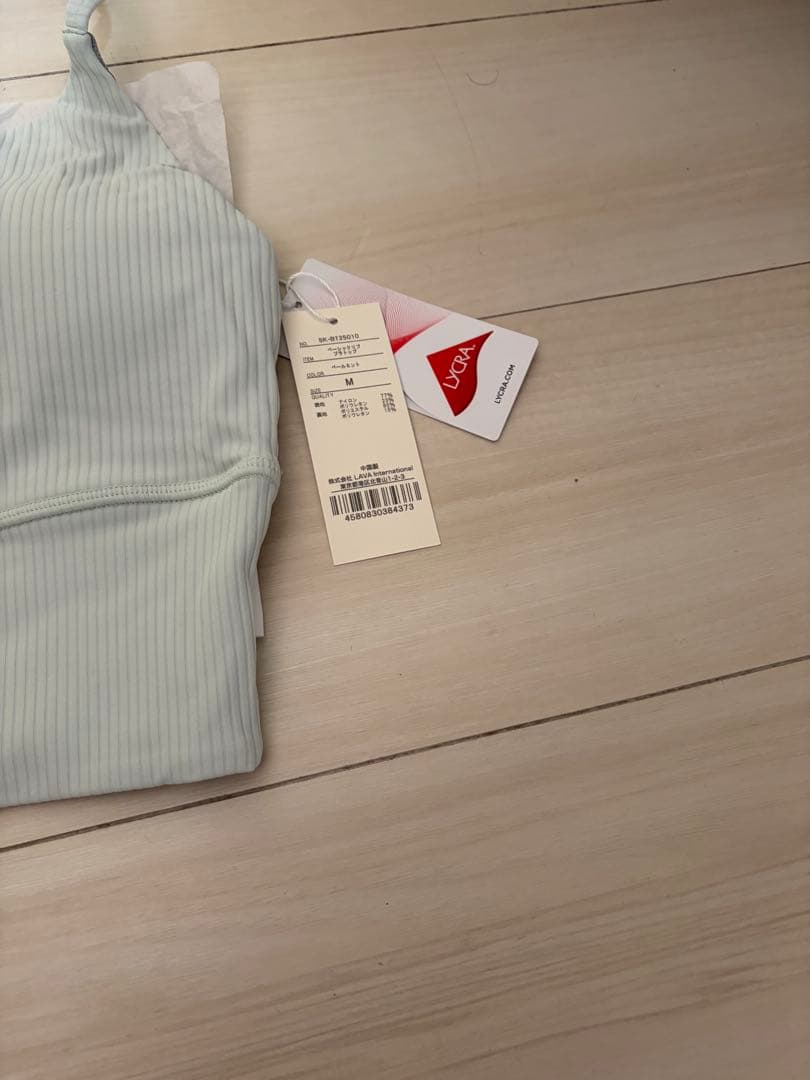 （お値下げ）LAVA ヨガウェア３点セット　Mサイズレアフレアパンツ付web限定