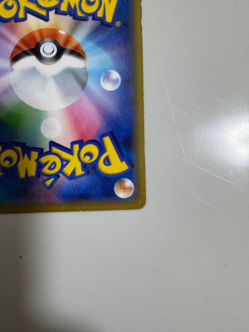 〖本日限定値下げ〗ピカチュウ3枚セット シブヤ、サトシ、WAKUWAKUバトル