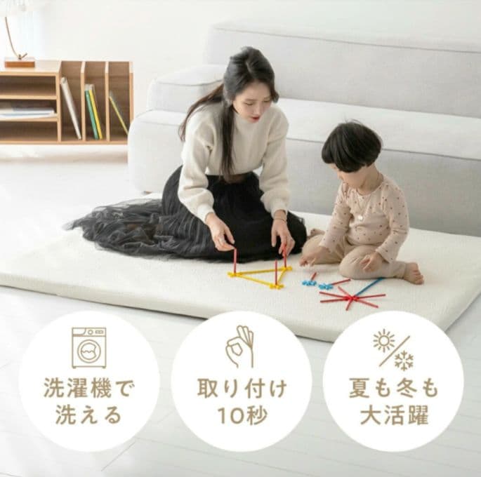 popomi プレイマット専用ふんわりイブルカバー 180×200cm ホワイト