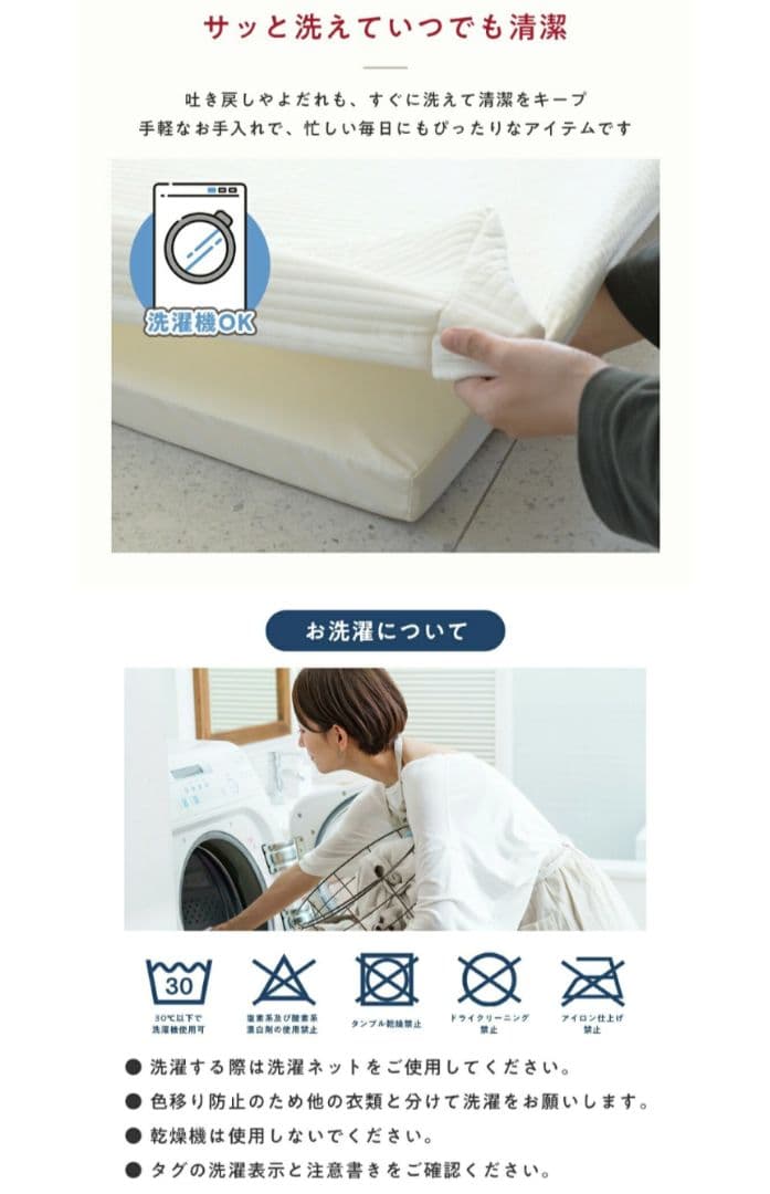 popomi プレイマット専用ふんわりイブルカバー 180×200cm ホワイト