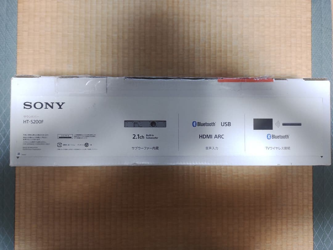 ソニーサウンドバー　HT-S200F