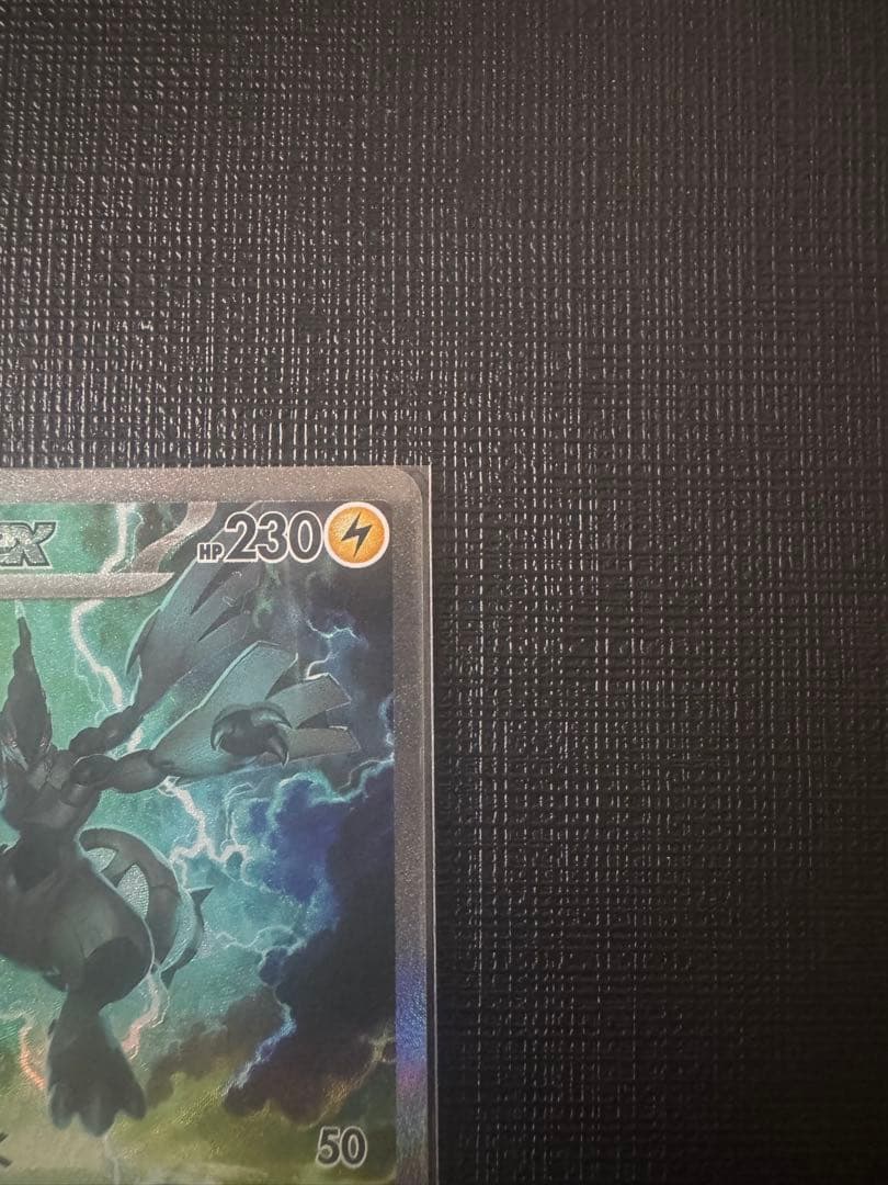 ゼクロムEX SAR 【発送26日になります】