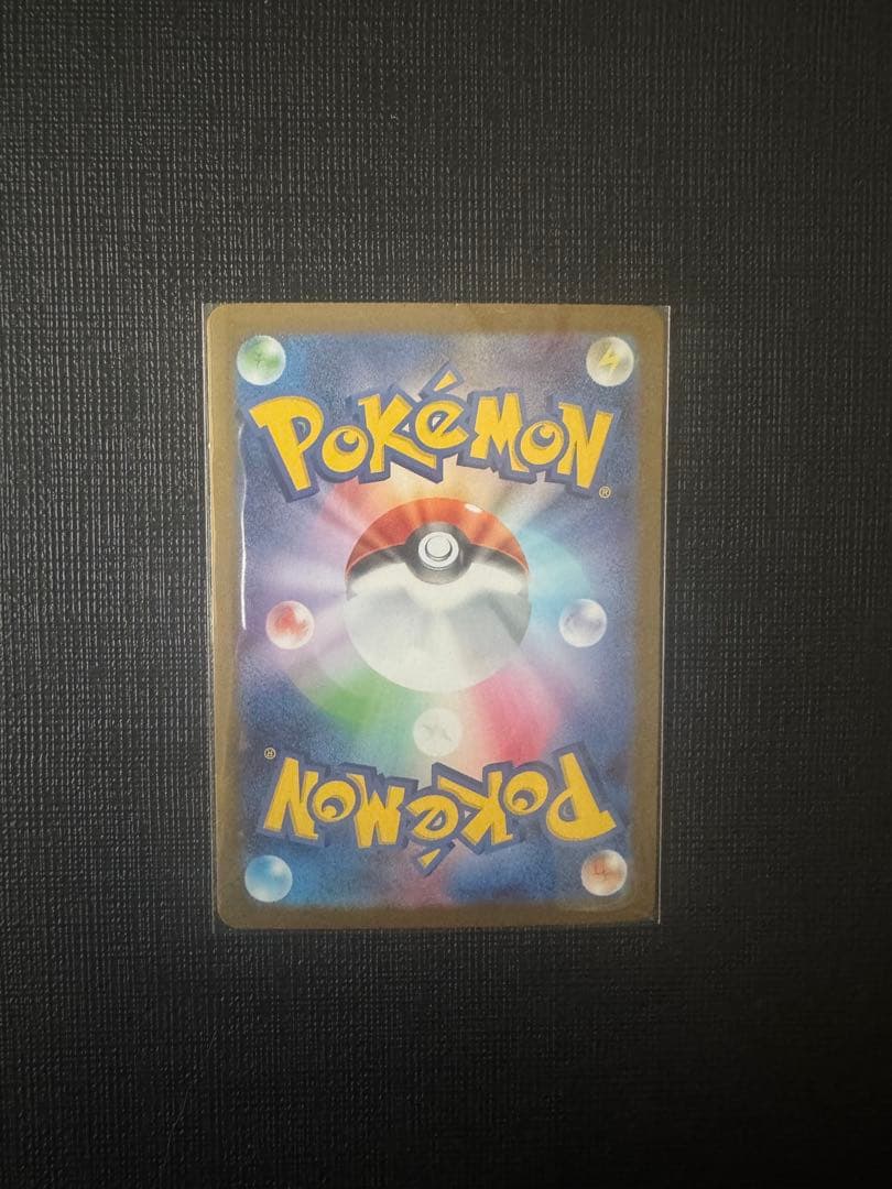 ゼクロムEX SAR 【発送26日になります】