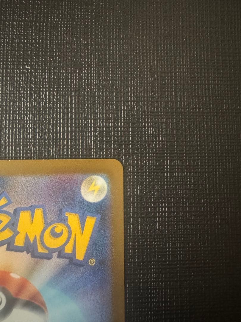 ゼクロムEX SAR 【発送26日になります】