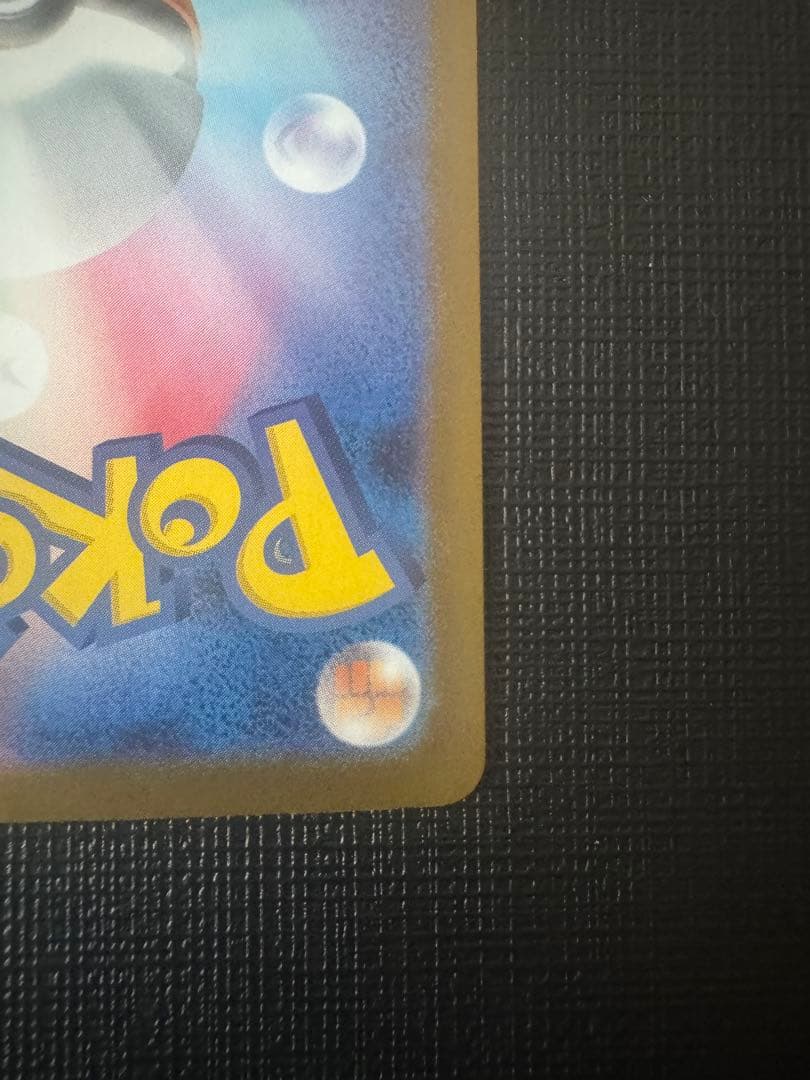 ゼクロムEX SAR 【発送26日になります】