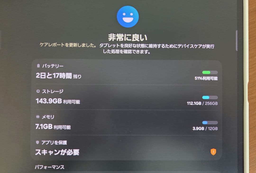 Marty88～ Galaxy Tab S8 Ultra SM-X900