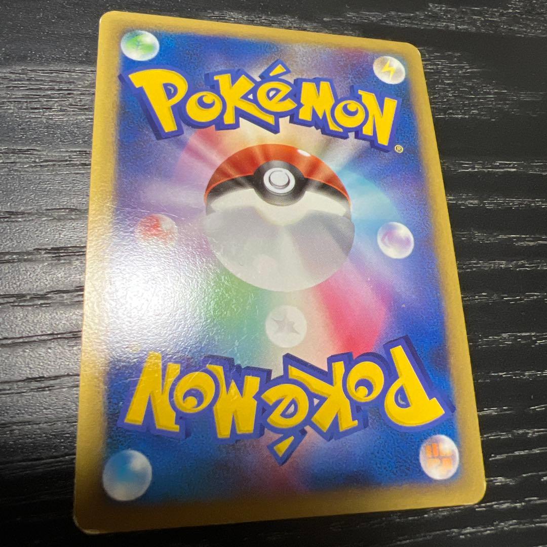 ブリザードエネルギー悪(DPt-P) 1枚