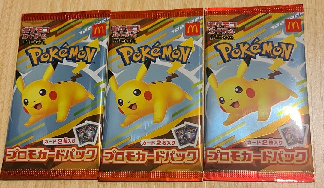 マクドナルド　ハッピーセット ポケモンカードMEGA2025 プロモ未開封3P