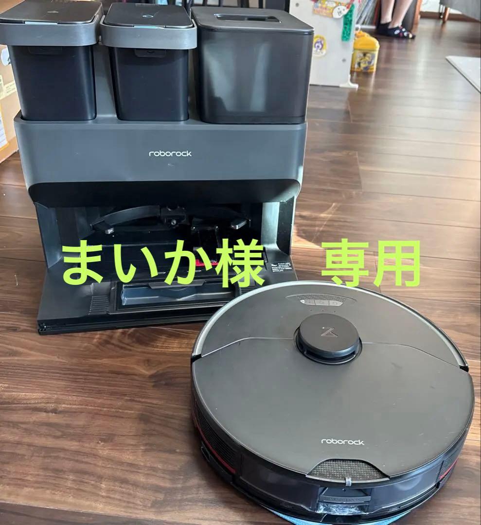 美品roborock ロボット掃除機 本体 ブラック　S7MaxV Ultra