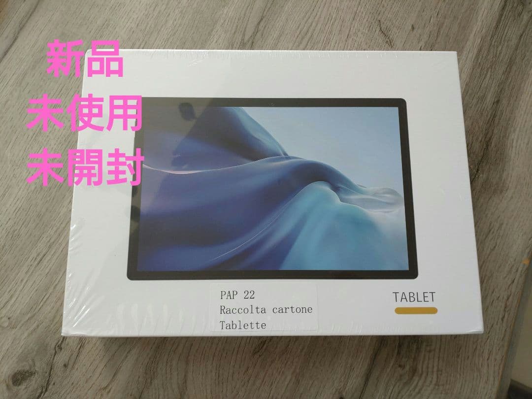 PAP 22 タブレット ブラック　Android 15