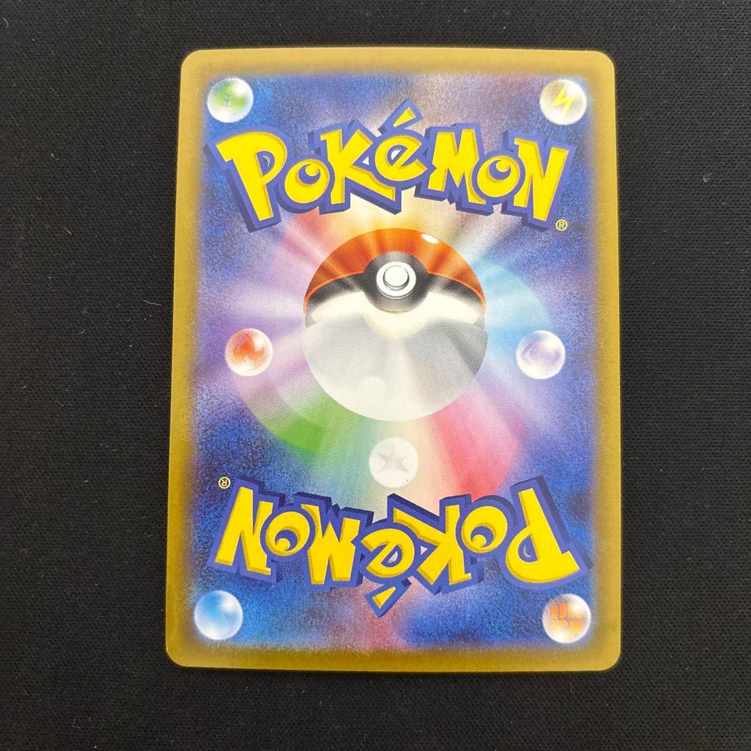 ポケモンカード ニンフィアex sar