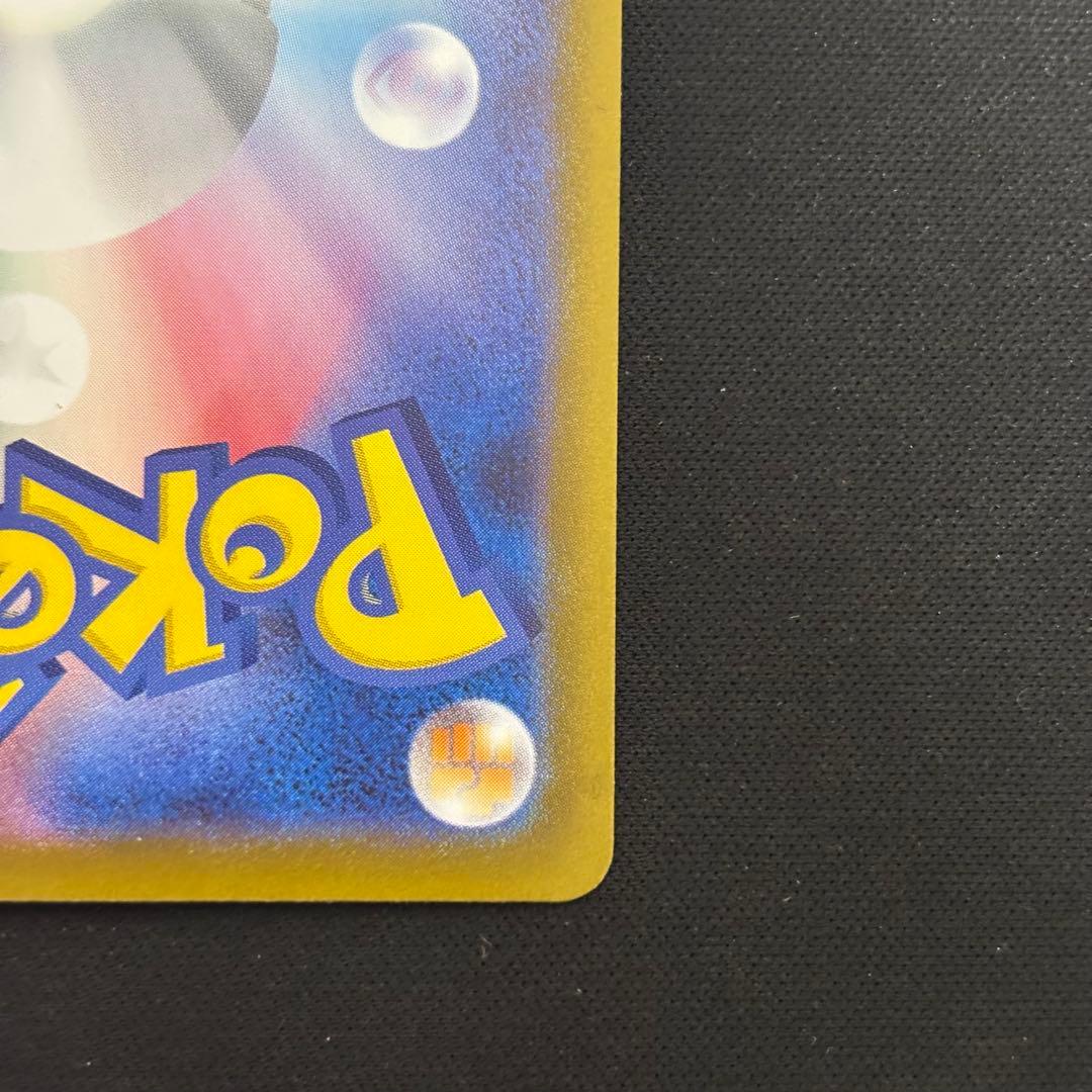 ポケモンカード ニンフィアex sar