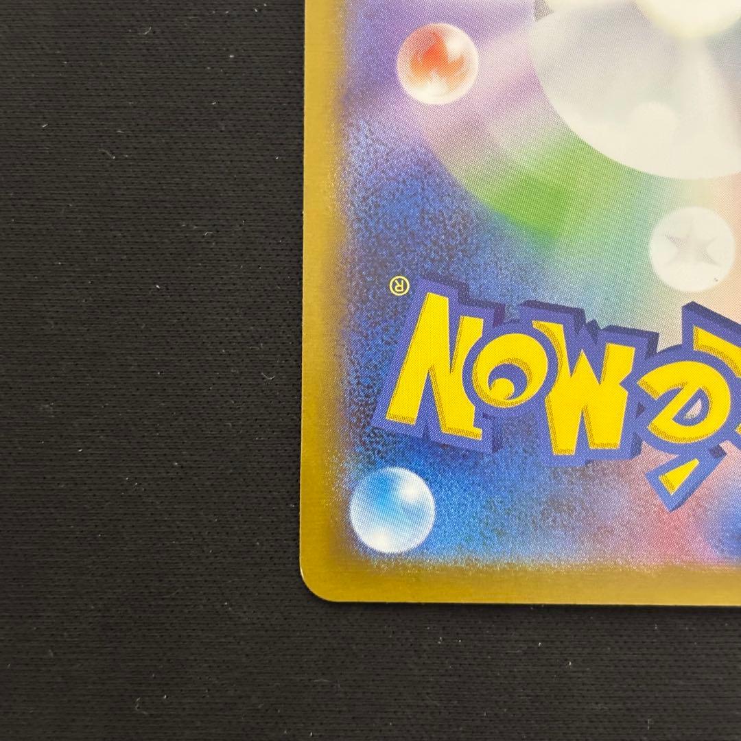 ポケモンカード ニンフィアex sar