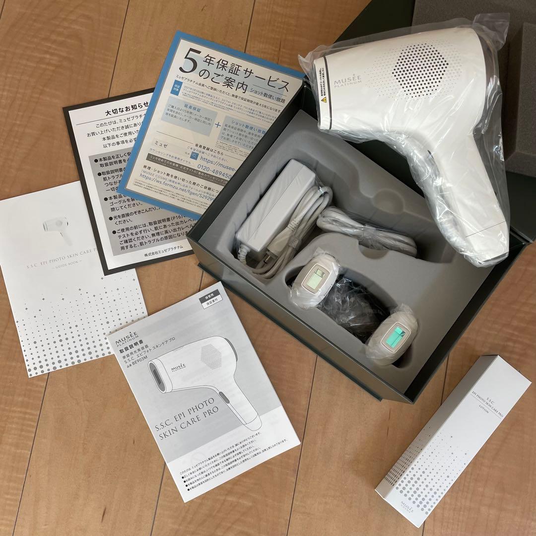 新品未使用　ミュゼ　エピフォト　スキンケアプロ　美容脱毛器　ローション、保証付き