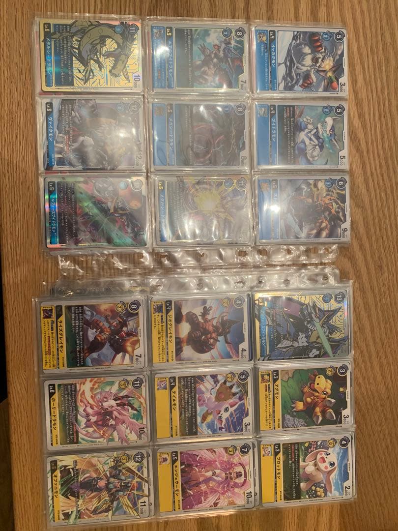 デジモンカード アルティメットパワー セミコンプリート