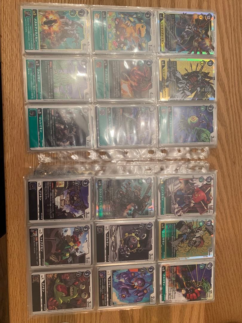 デジモンカード アルティメットパワー セミコンプリート