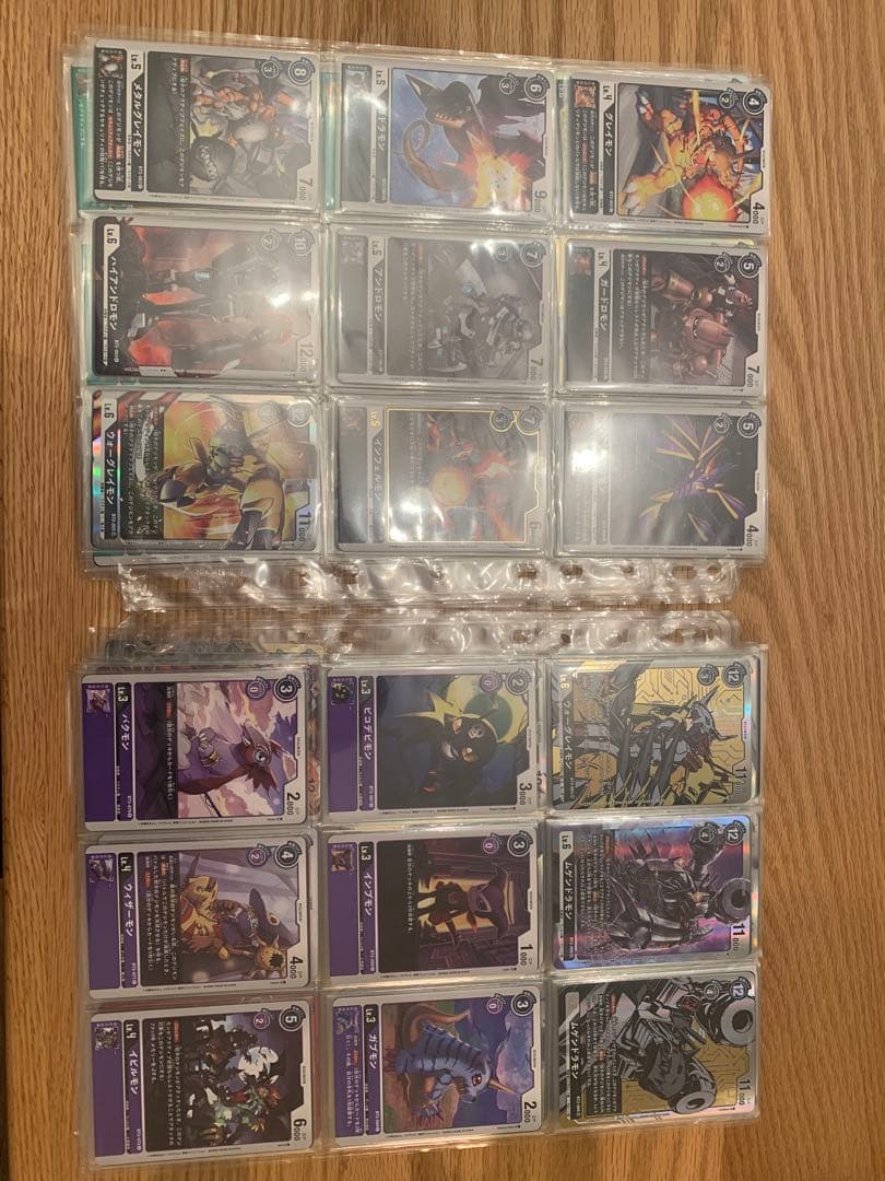 デジモンカード アルティメットパワー セミコンプリート