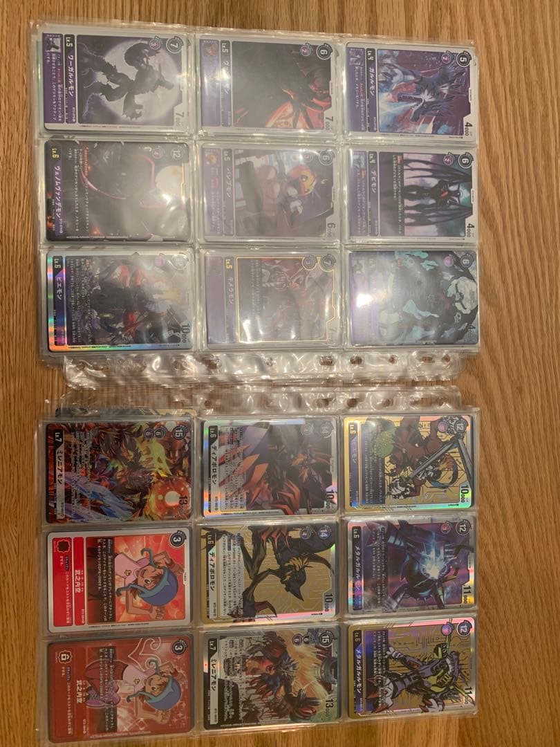 デジモンカード アルティメットパワー セミコンプリート