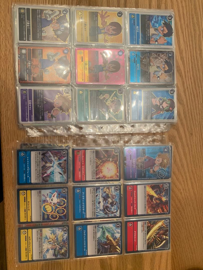 デジモンカード アルティメットパワー セミコンプリート