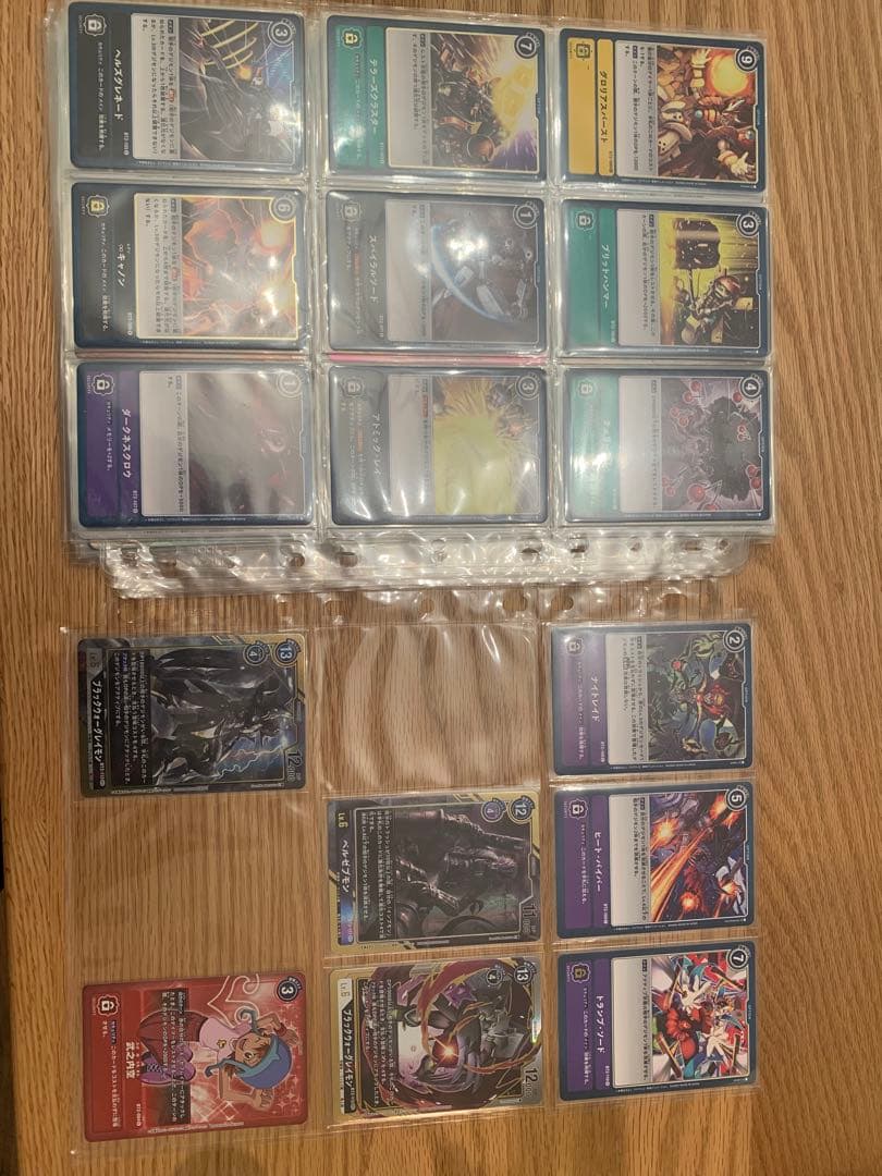 デジモンカード アルティメットパワー セミコンプリート