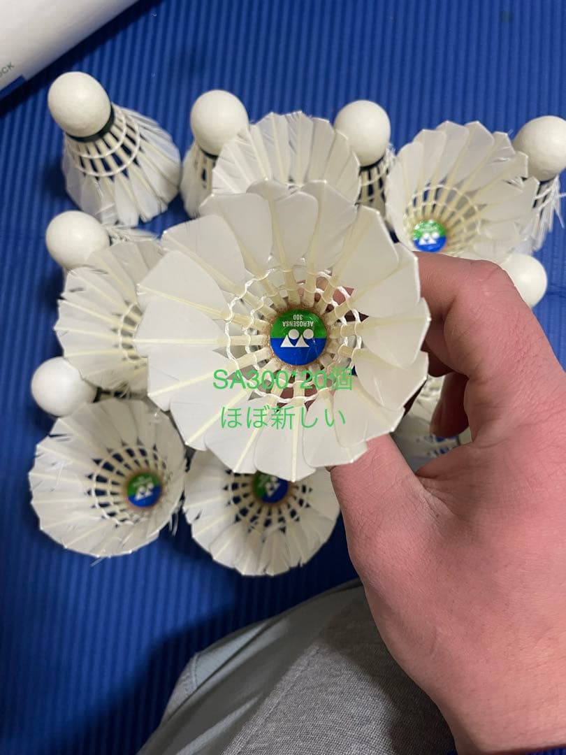 ヨネックスのシャトル