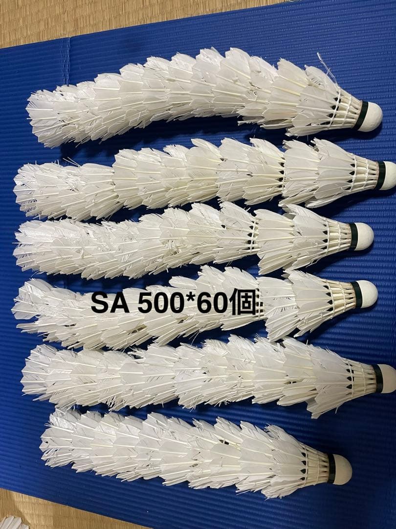 ヨネックスのシャトル