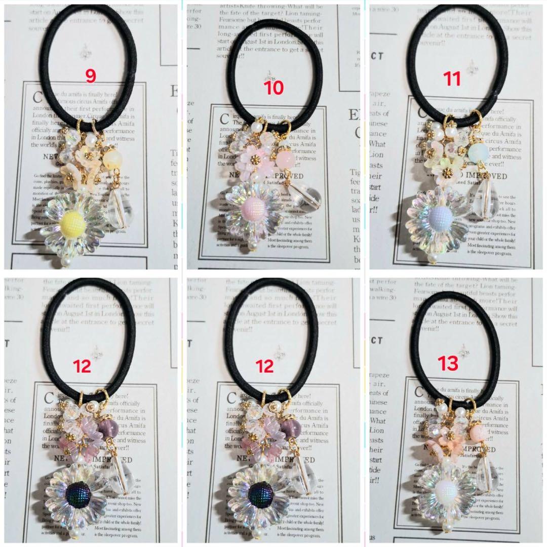 あさやん。様 ご確認用