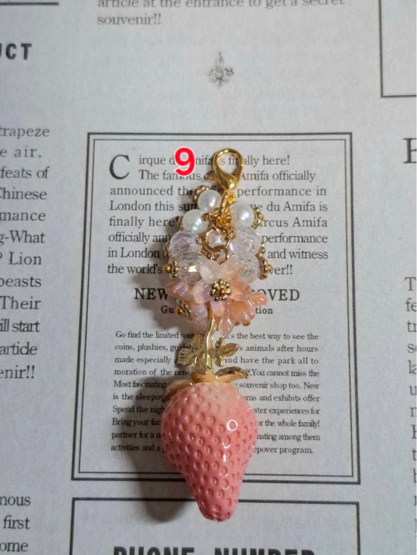 あさやん。様 ご確認用