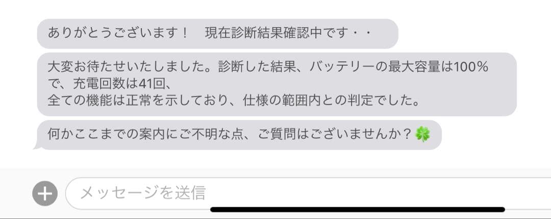 【極美品】Apple iPad Air4 第4世代 256GB Wi-Fi