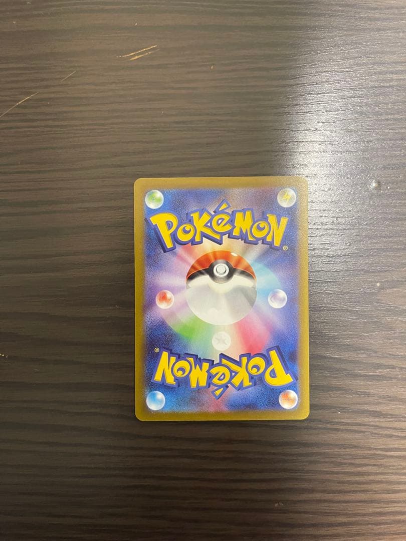 ミモザ　SAR ポケモンカード　ミモザ　sar ポケカ　カード　ポケモン