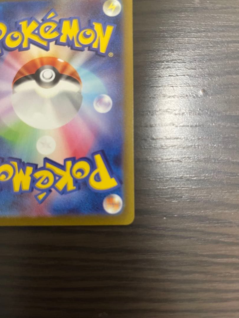 ミモザ　SAR ポケモンカード　ミモザ　sar ポケカ　カード　ポケモン