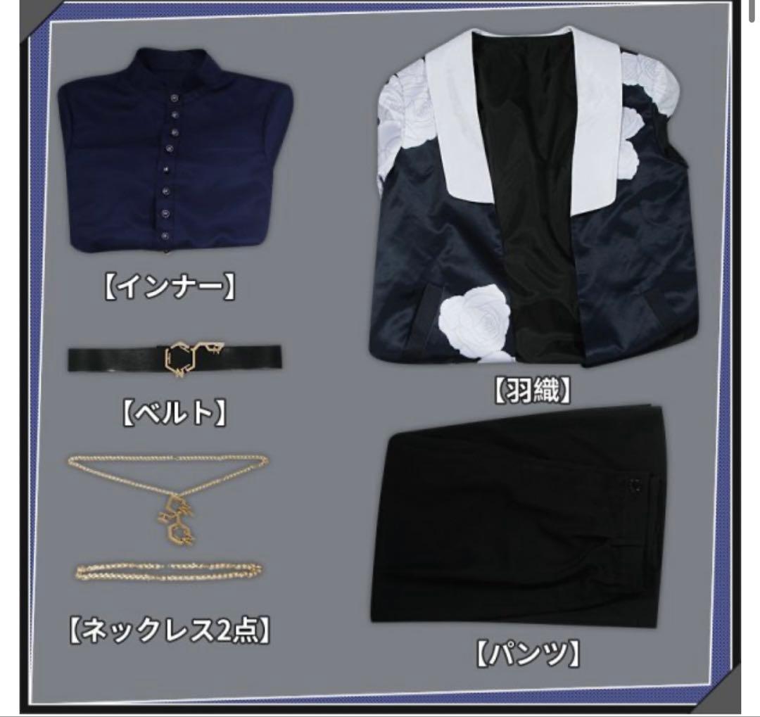 にじさんじ レオス・ヴィンセント コスプレ 衣装 Mサイズ