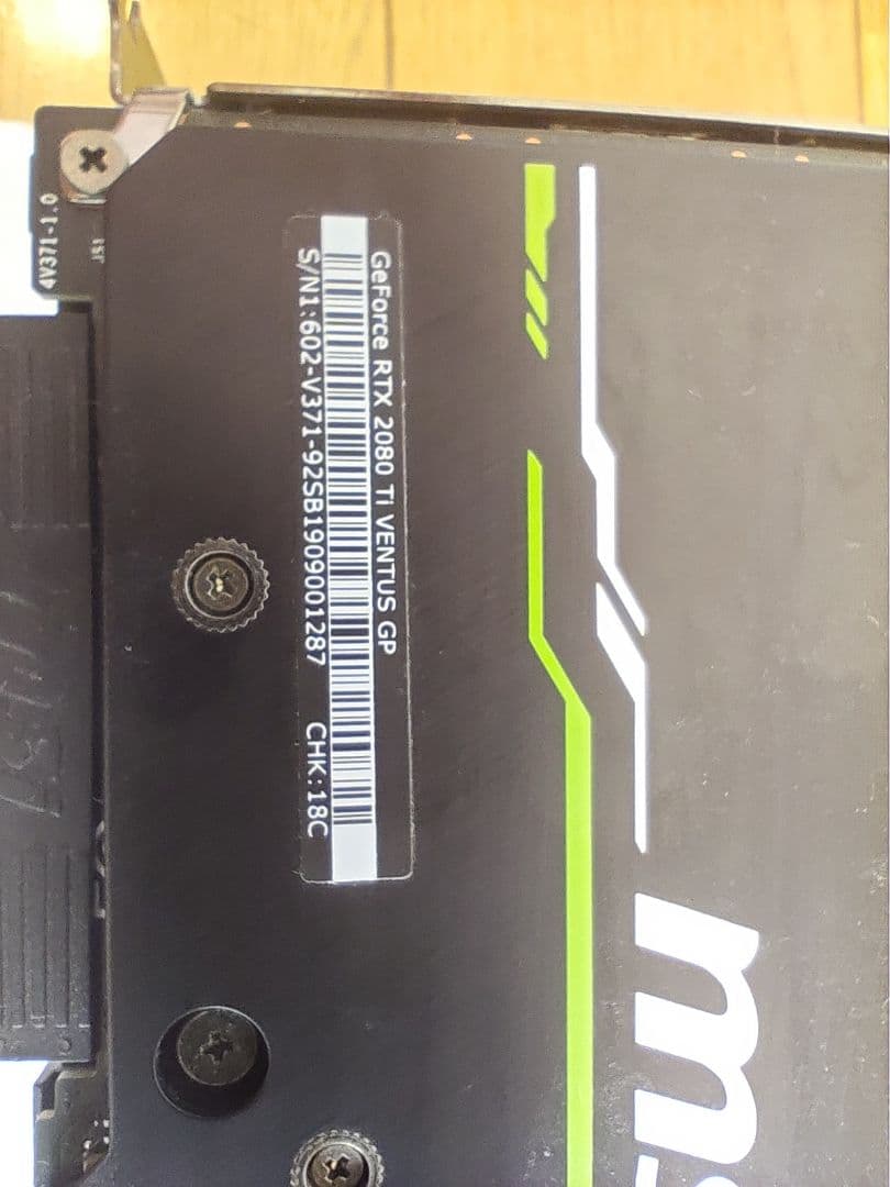 グラフィックボード・グラボ・ビデオカード MSI GeForce RTX 2080 Ti VENTUS GP